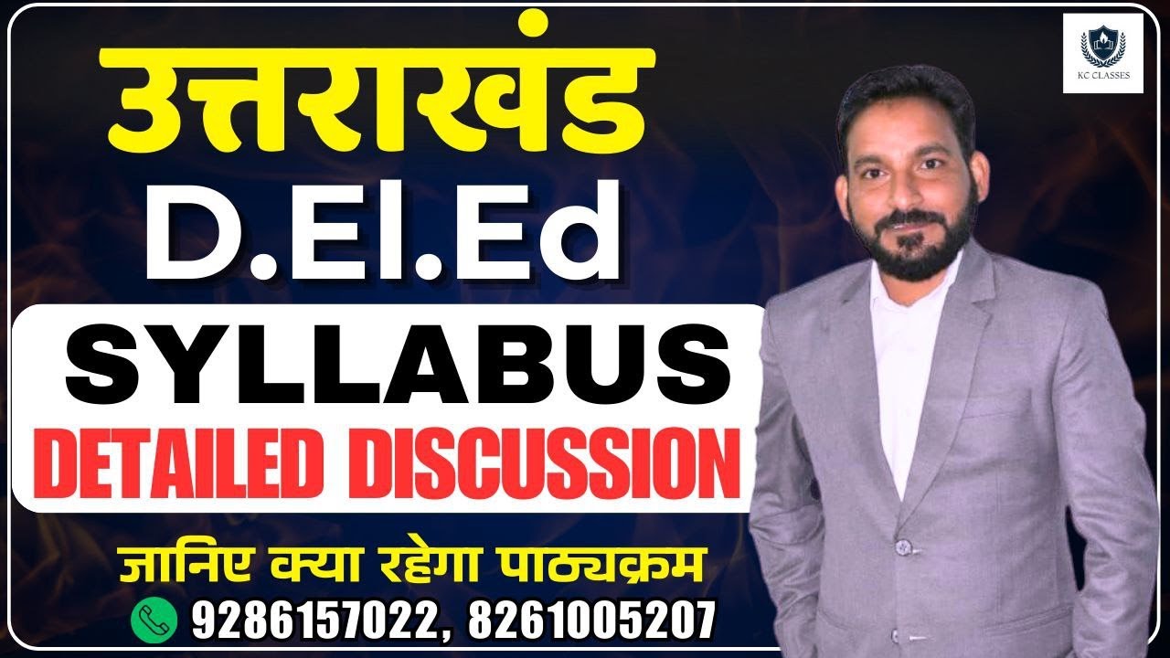 Uttarakhand D.El.Ed Syllabus 2025 | Uttarakhand D.El.Ed 2025 Complete Syllabus Discussion