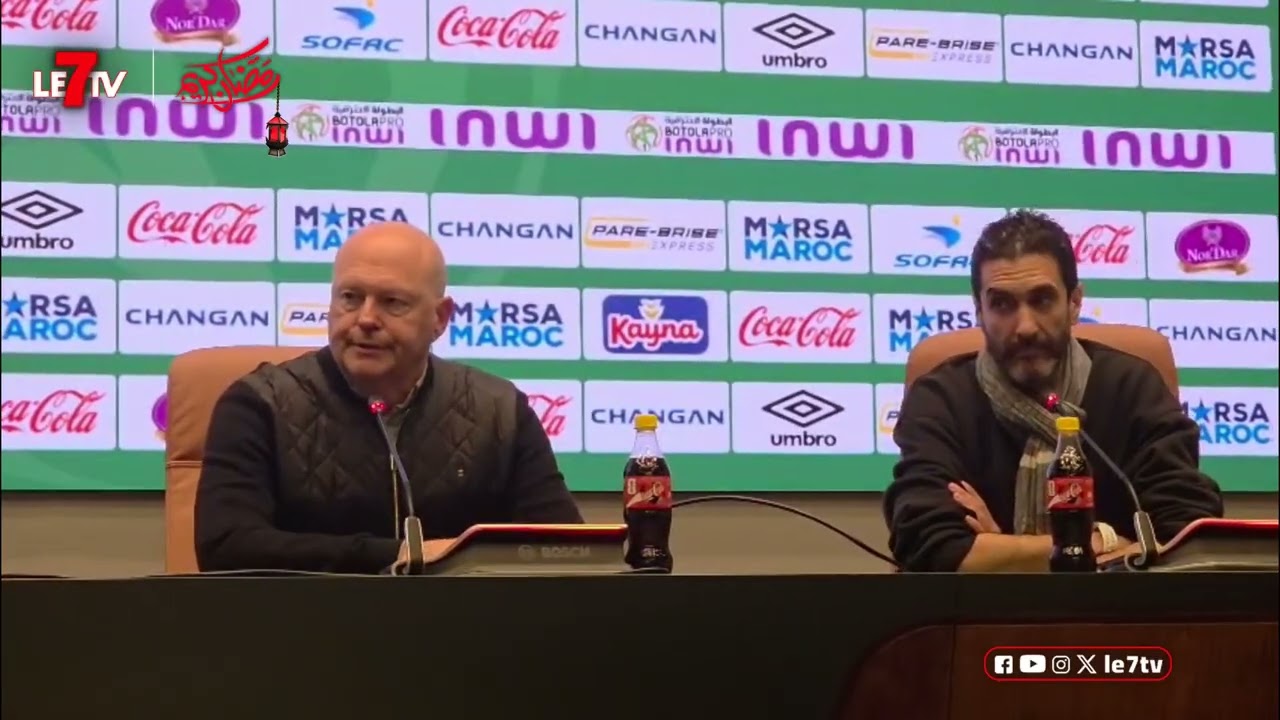 الندوة الصحفية لمدرب اتحاد طنجة بعد نهاية لقاء الرجاء: البطاقة الحمراء تناقش
