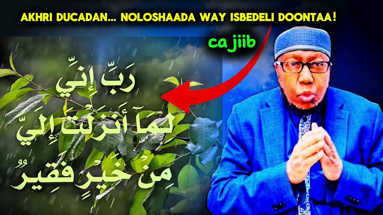 5 shay hadii aad ubaahantahay Ducadan Akriso | Sh.Xasan Jaamici