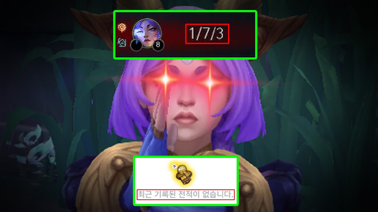 [롤] 뭐? 원딜 하나를 조심하라고?