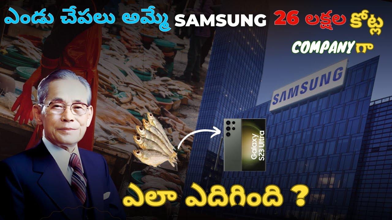 How SAMSUNG genius Marketing Strategy made it a Market Leader |samsung business case study 