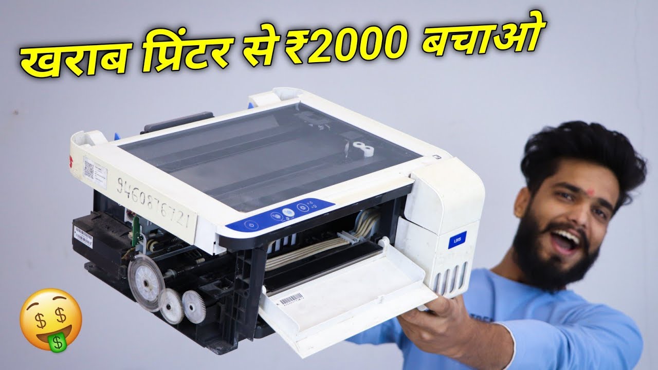 पुराने खराब COLOR PRINTER फेको मत ये Jugad बनाओ ₹2000 बचाओ - New project