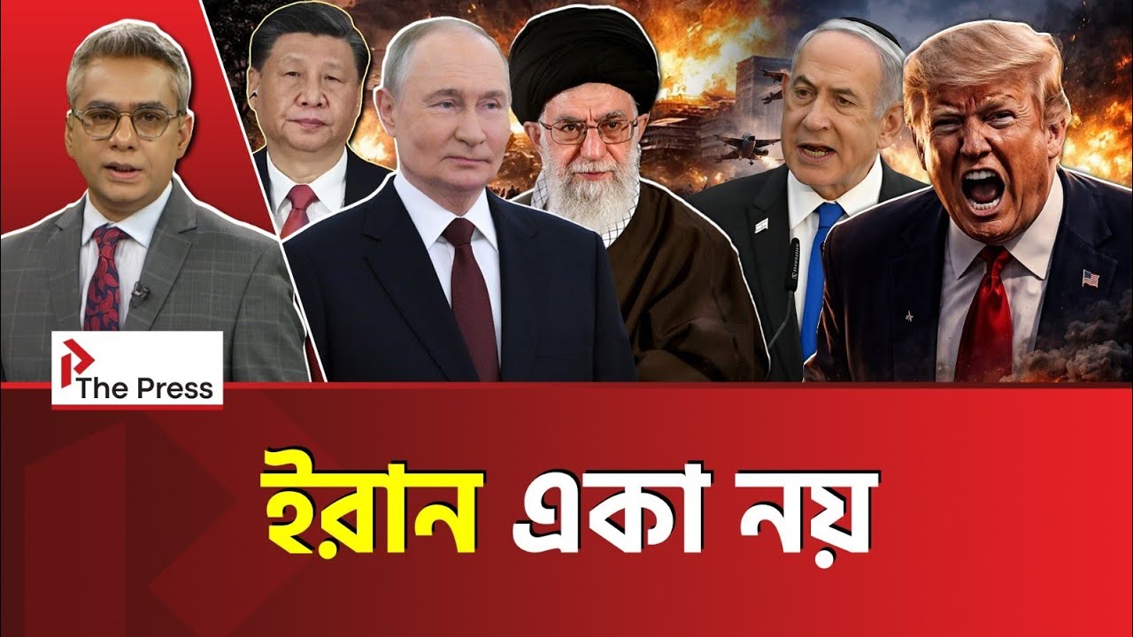 Все крупные игроки на стороне Ирана! | Иран | Пресса