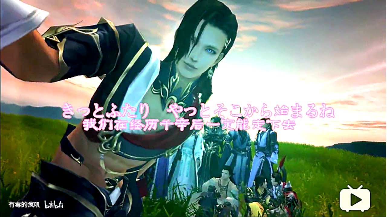[JX3 BL 剑网三]《All JX3 Adult Male Avatars》2.5/ 全门派成男群像2 5世界第一初恋