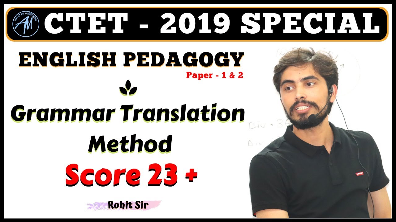 Grammar Translation Method ( ENGLISH PEDAGOGY ) | CTET 2019 | ROHIT SIR || ADHYAYAN MANTRA ||