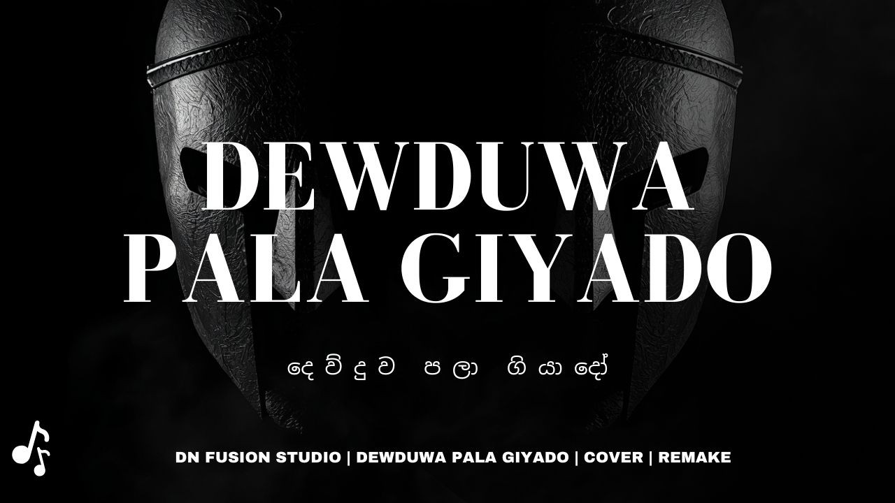 DEWDUWA PALA GIYADO | දෙව්දුව පලා ගියාදෝ | DN FUSION STUDIO | COVER | REMAKE