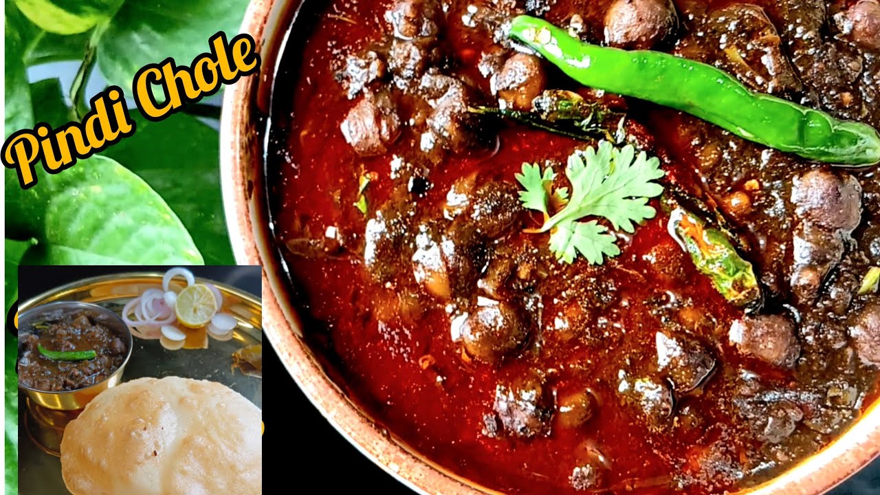 Shadi Wale Chole Halwai Jaise | Amritsari Pindi Chole Recipe | घर पर बनाएं आसन तारिके से पिंडी छोले😋