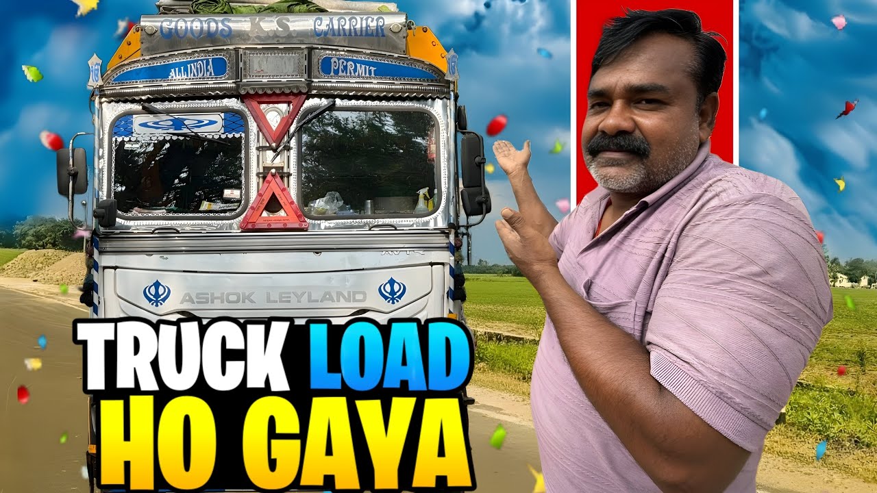 Truck Unload Ho Kar Load Ho Gaya 😃 || Company Mein Bura Fase 😡 #vtravelvlogs 