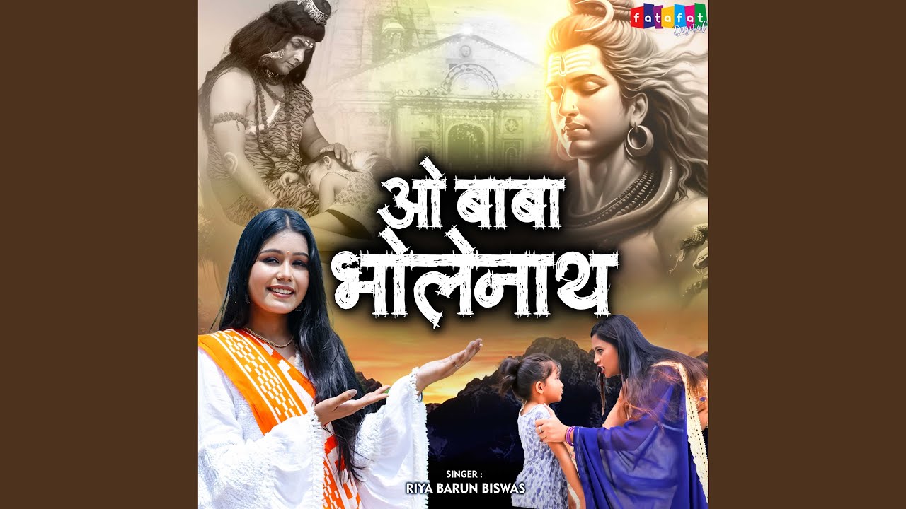 O Baba Bholenath