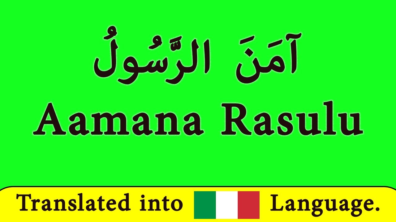 impara la Ayaat Aamana Rasulu in italiano // Il Corano // islam // learn Sura Al Asr in Italian
