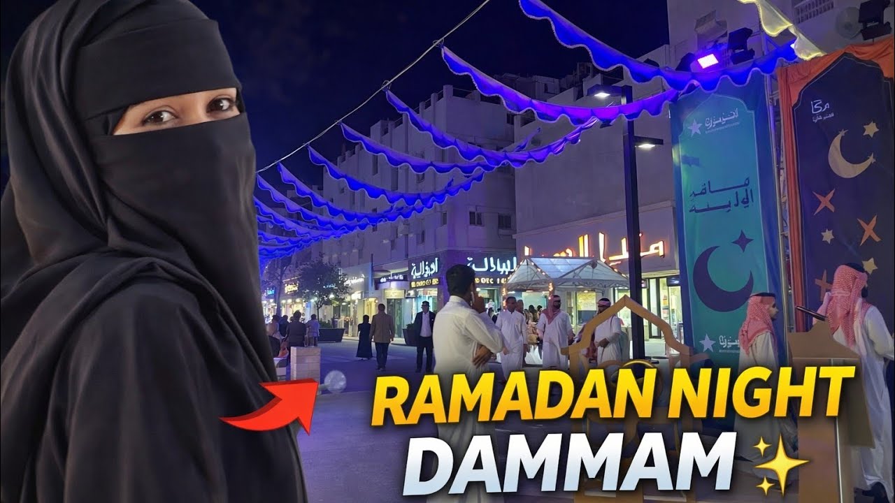 Saudi Arabia 🇸🇦 Dammam Mein Desi Market Tour | Ramadan Night & Community Event 2026