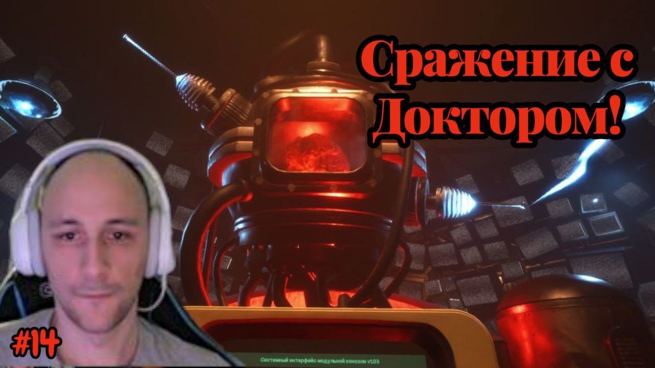 Poppy Playtime №14 - Сражение с Доктором!