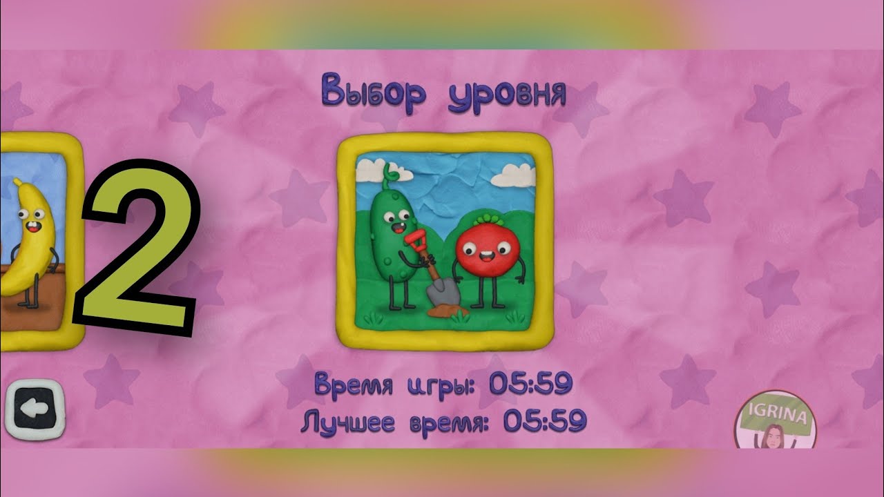 12 замков забавные фрукты полное прохождение ЧТО В САРАЕ? 