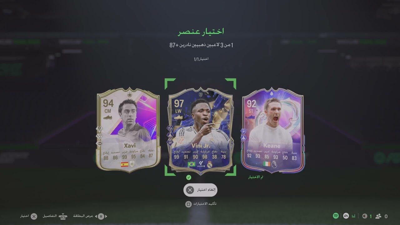 EA SPORTS FC 25_20250810035953