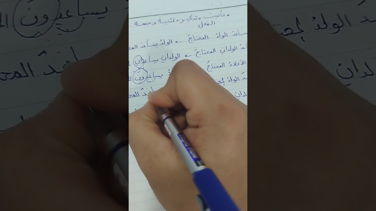 #اللغةالعربية_لغةالتحدي_الإعجاز 
