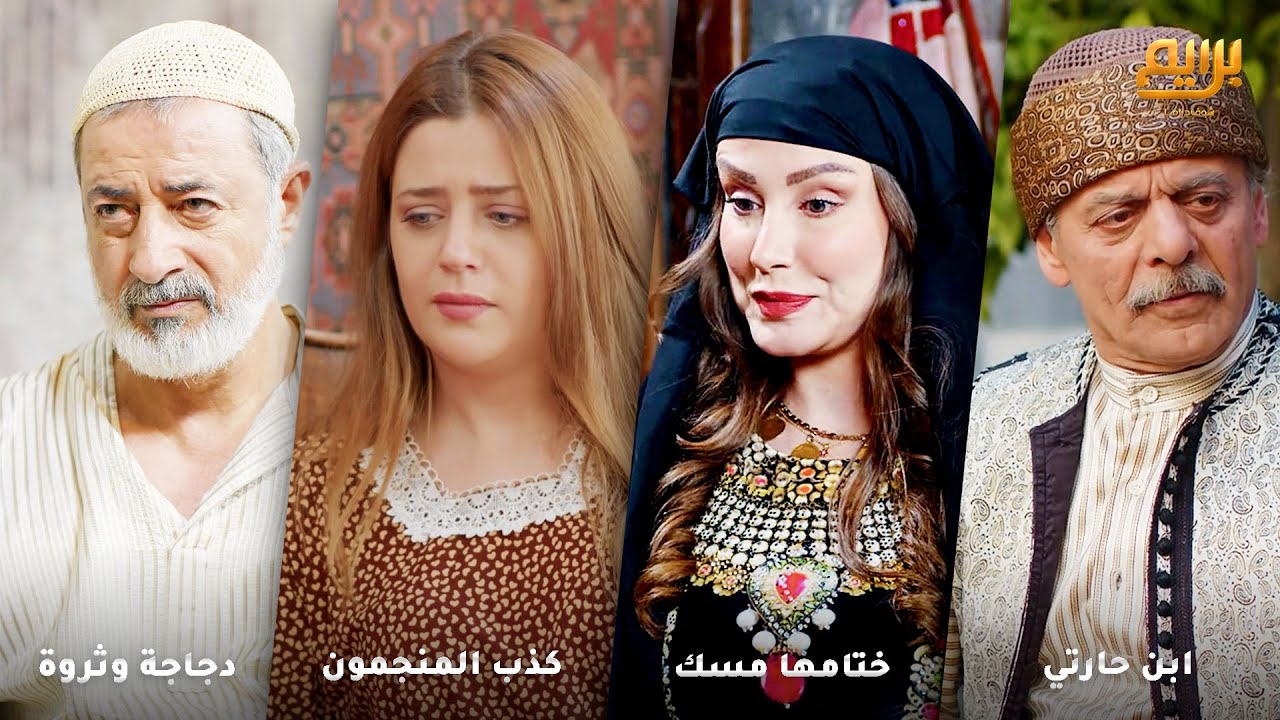 اكرمهم واستضافهم،  كافئوه وحوّلوه من فقير معدم لتاجر كبير..