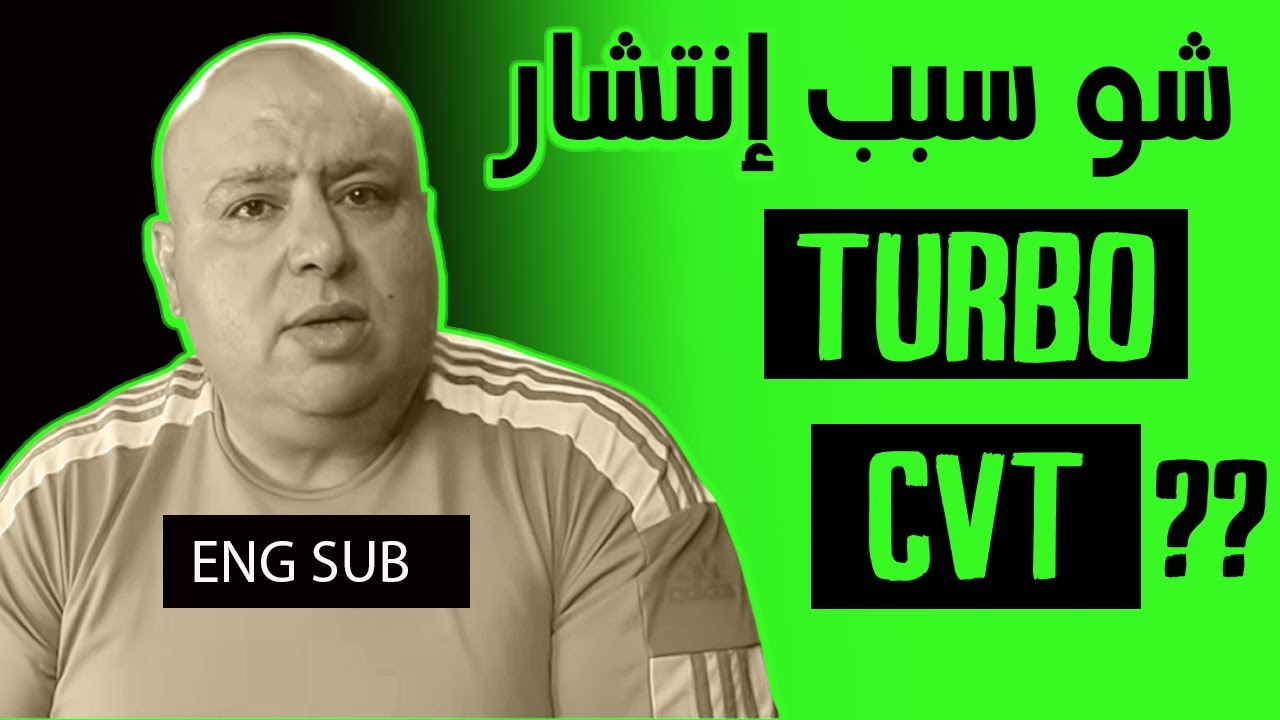 ليش الشركات كلها صارت تصنع سيارات استهلاكية-افهم الاسباب والتبعات