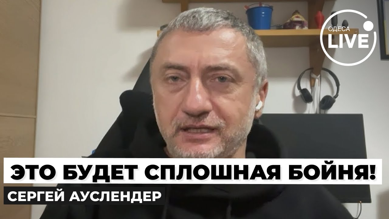 🔥АУСЛЕНДЕР: ВСЕ РЕШЕНО! Пентагон утвердил план по ИРАНУ. Поднимают АВИАНОСЦЫ. Будут БОМБИТЬ ТЕГЕРАН