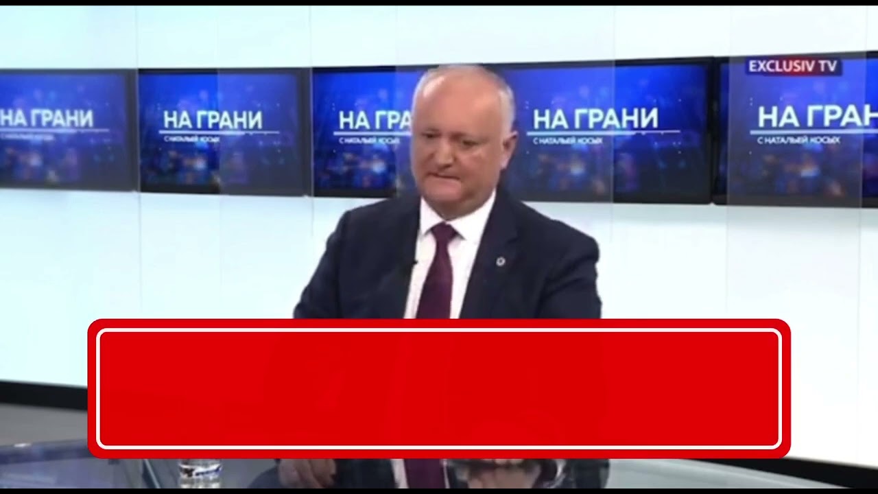 PAS заключила военное соглашение с Украиной