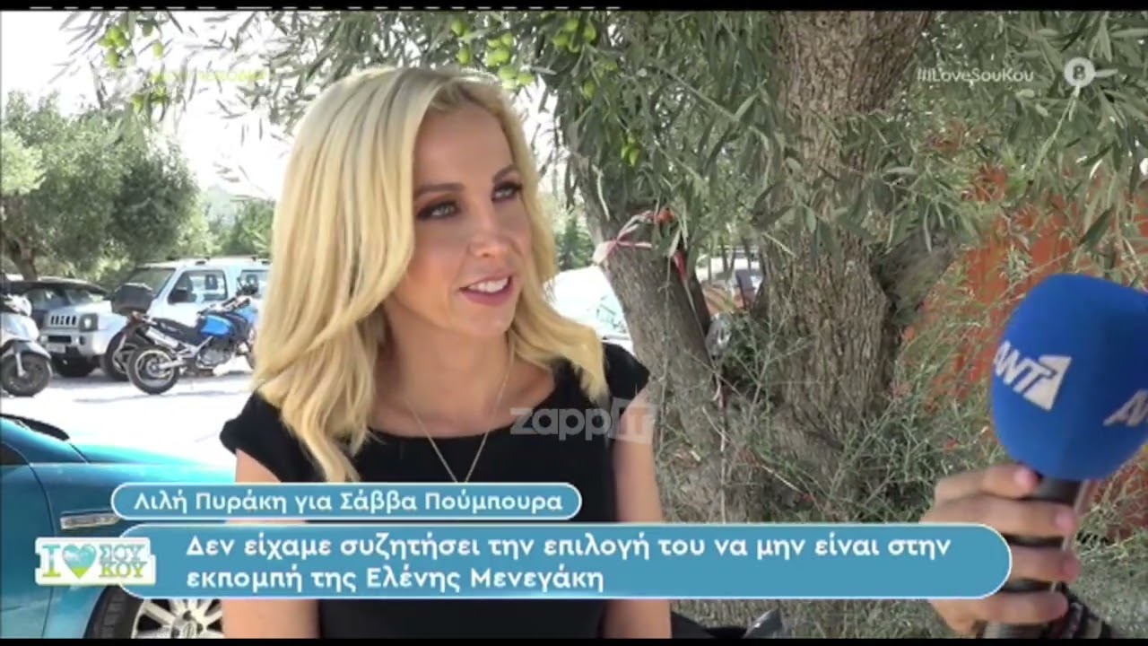 Λιλή Πυράκη: «Είχα μάθει ότι ειπώθηκε αυτό πίσω από κλειστές πόρτες