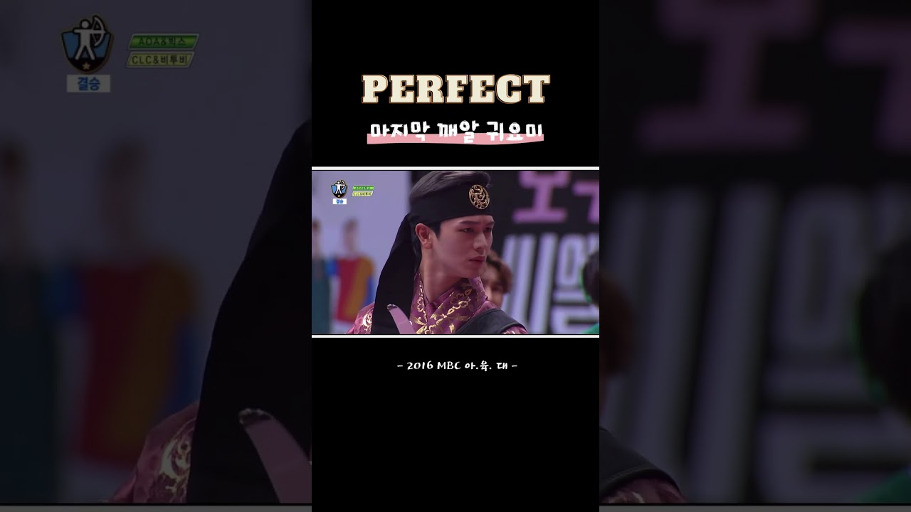 [#육성재] 양궁하면 한남자가 또 있소❕ #예지앞사 #비투비육성재#육잘또#비투비