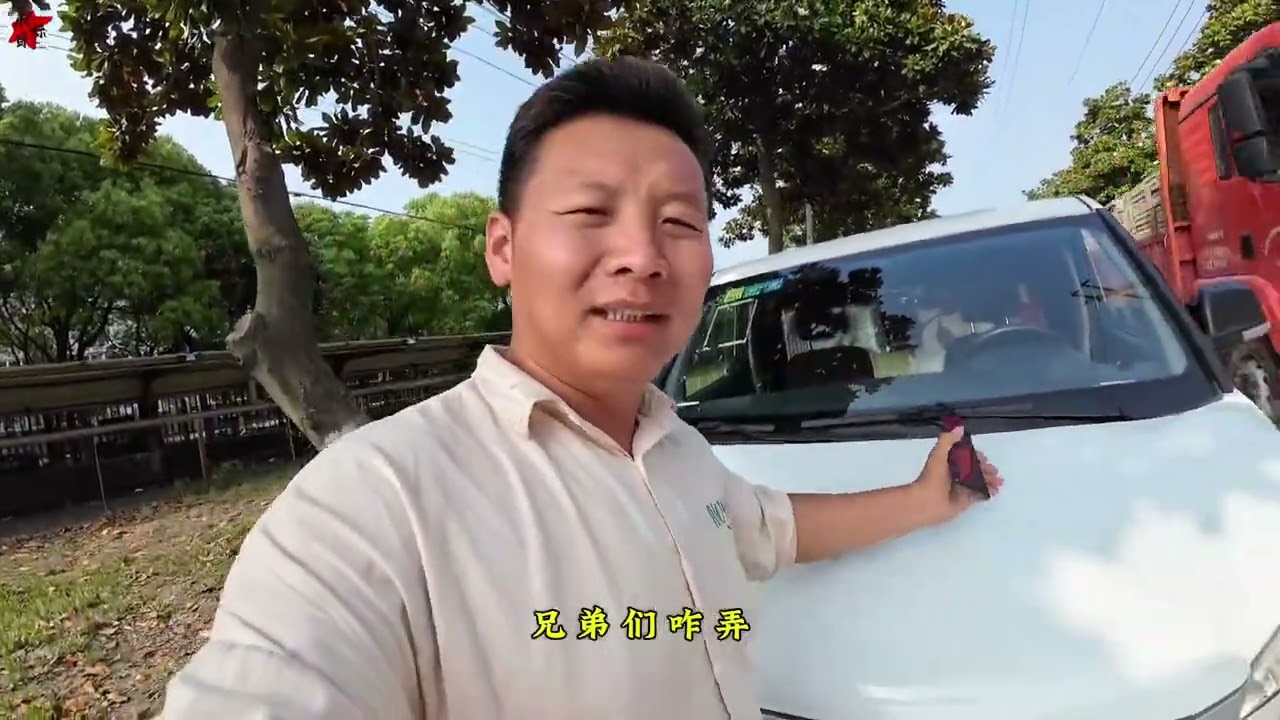 货运纪录片 差点又趴窝常熟、😂😂😂#用抖音记录卡车生活 #开货车的男人 #晒出拉货日常 #货拉拉 #生活不会辜负每一个努力的人
