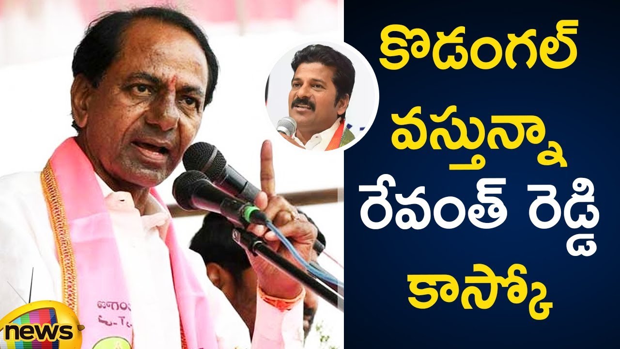 KCR Full Speech At Kodad | #TelanganaElections2018 | KCR Latest News | Mango News