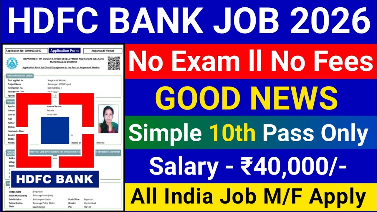 HDFC Bank New Vacancy 2026//How To Apply HDFC Bank Job//Hdfc Bank Job Apply 2026