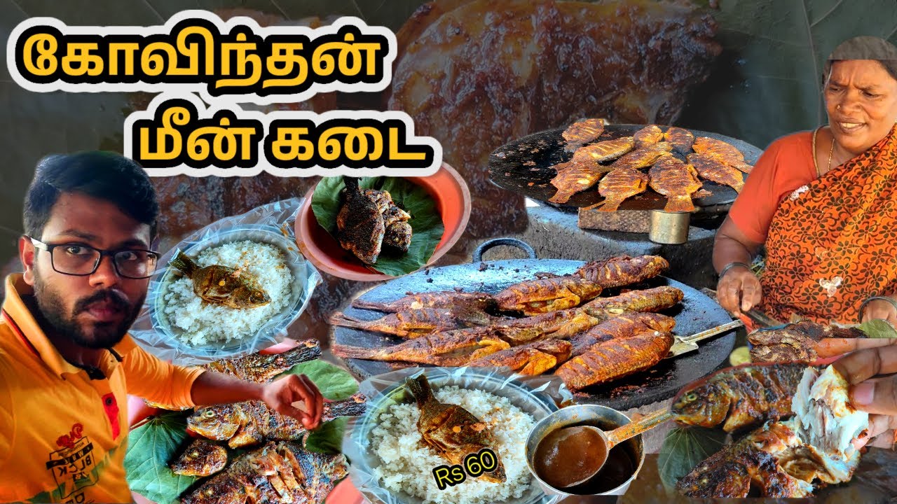 தூக்கலான மிளகு மசாலா மீன் வறுவல், சுவையான மீன் குழம்பு, வயிறு நிறைய சாப்பாடு | Spicy Fish Fry 🔥🐟🦀😋