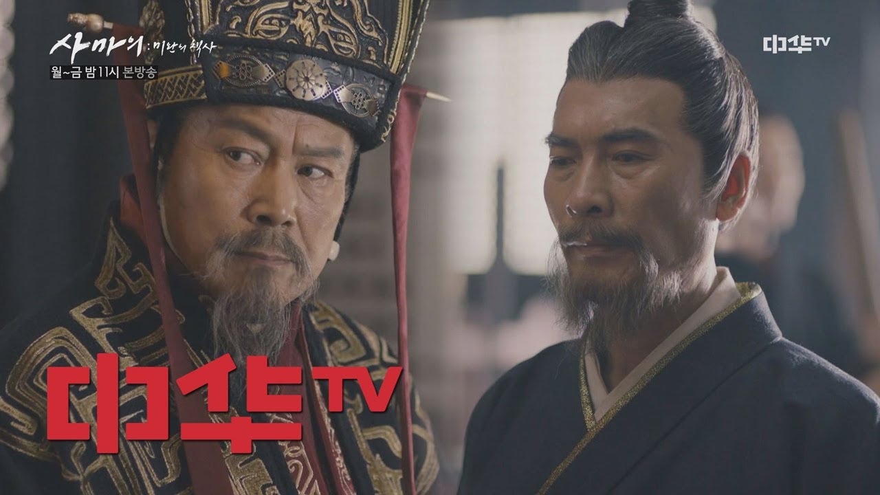 The Advisors Alliance 18화.최염, &prime;자백&prime;과 동시에 정의-양수 끌어내리기(ft.빅픽처) 170927 EP.18