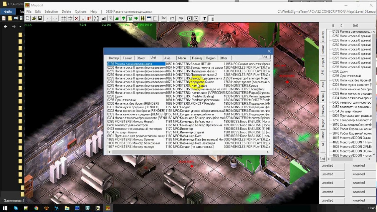 Alien Shooter 2 - 3DSMax выгрузка спрайтов
