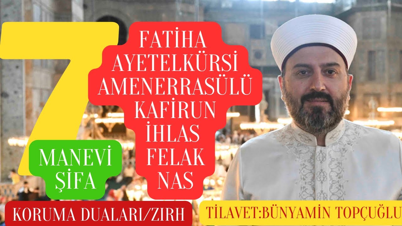 7 Fatiha 7 Ayetelkürsi 7 Amenerrasülü 7 Kafirun 7 ihlas 7 Felak 7 Nas | MANEVİ #ŞİFA #KORUMA/ZIRH