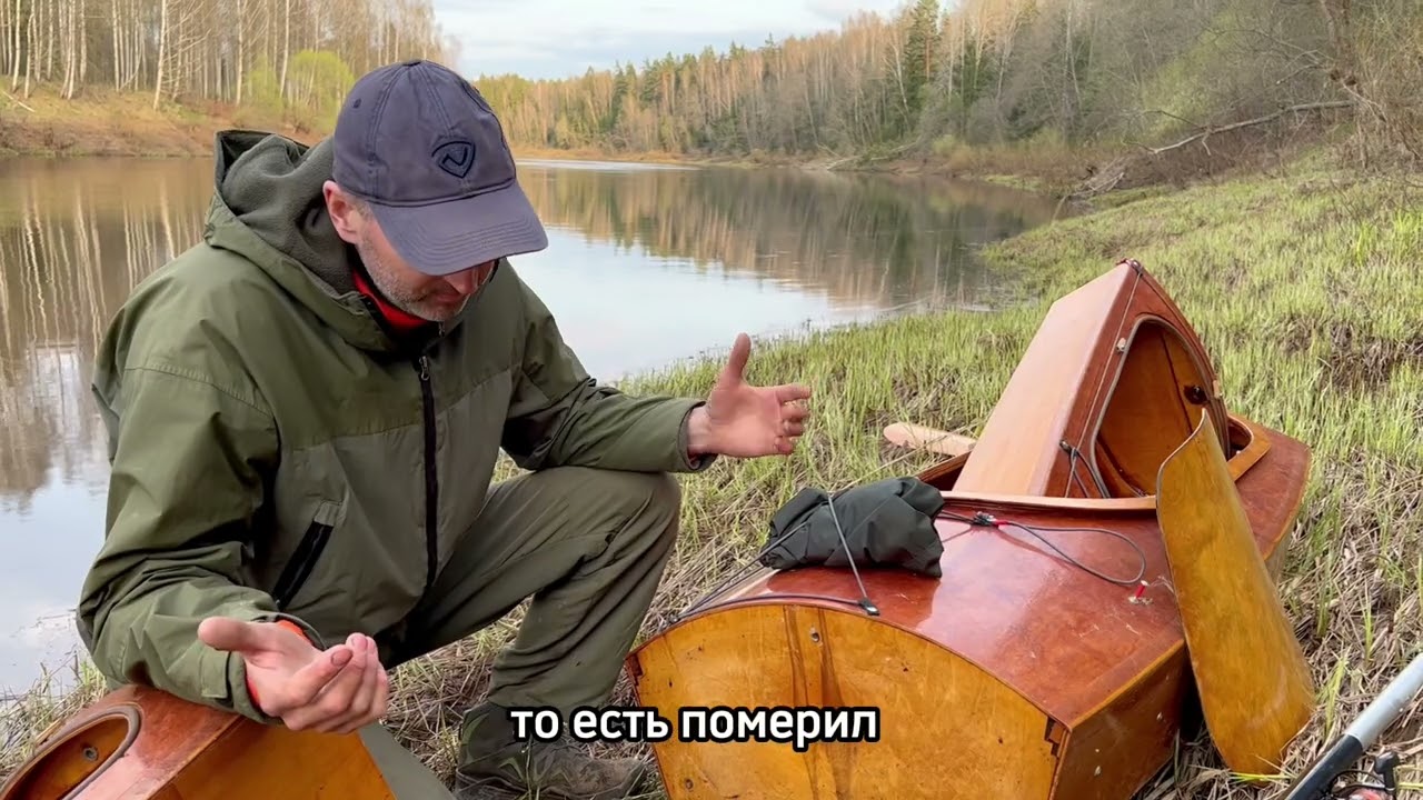 Разборный каяк из фанеры. Sectional kayak in plywood
