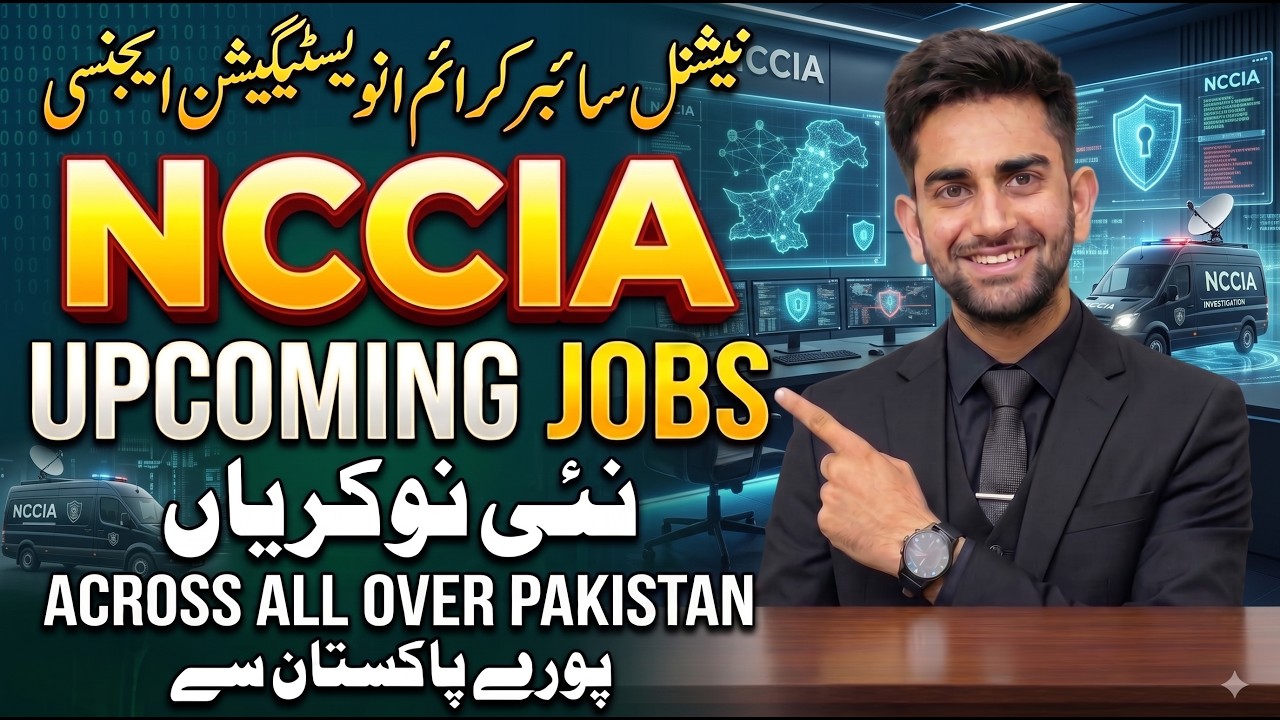 NCCIA Upcoming Jobs 2026 | Latest NCCIA Vacancies