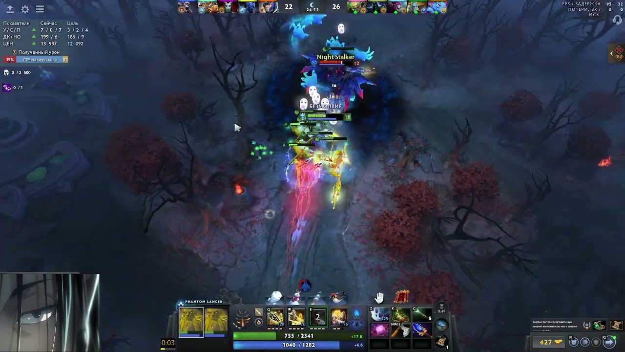 Яркий момент: топ 1(один) фантом лансер МУРИНО