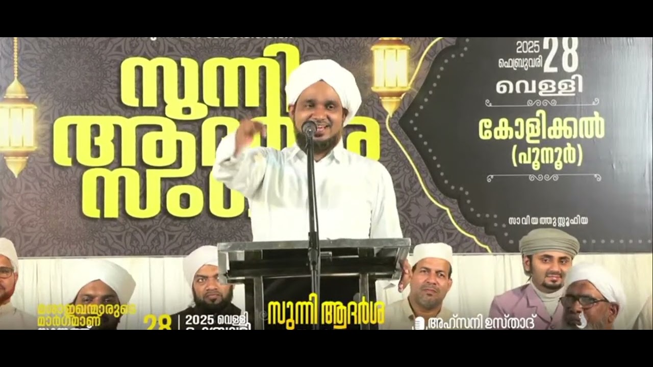 Subhanallah,🥺🥺 yenda  KOTTUKARA ingane