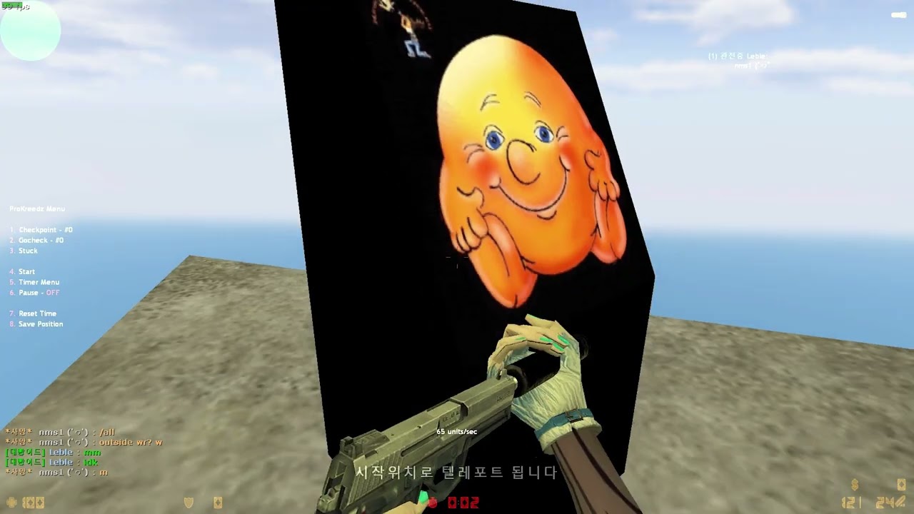 녹슬지 않은 버니합
