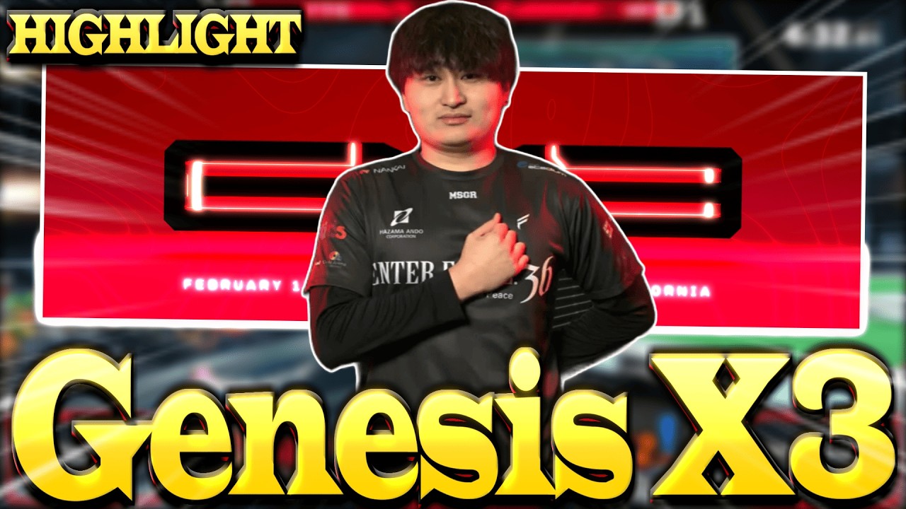 前回大会優勝者が今回も躍動！アメリカ最大規模大会“Genesis X3”Hurtの試合ハイライト【スマブラSP】