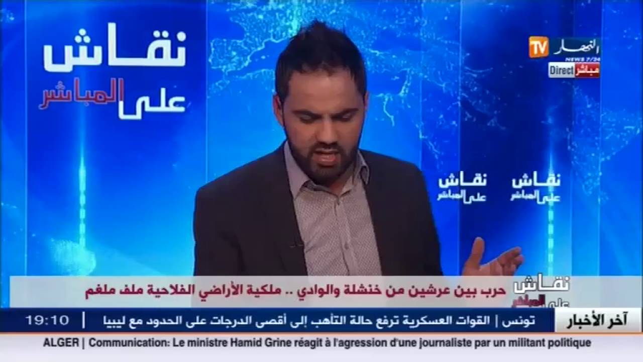 نقاش على المباشر المجاهد لخضر بورقعة يضرب بالثقيل - خنشلة الوادي و صراع العروش