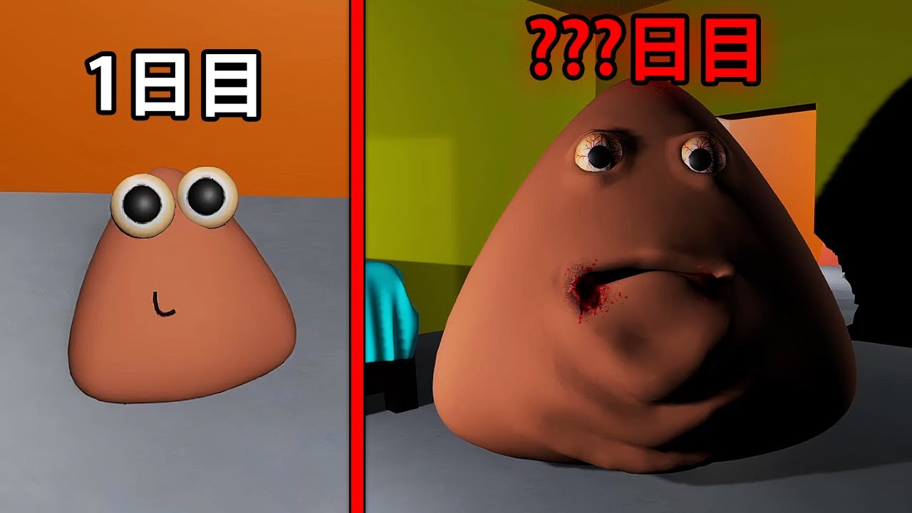 うんこを育てた結果..