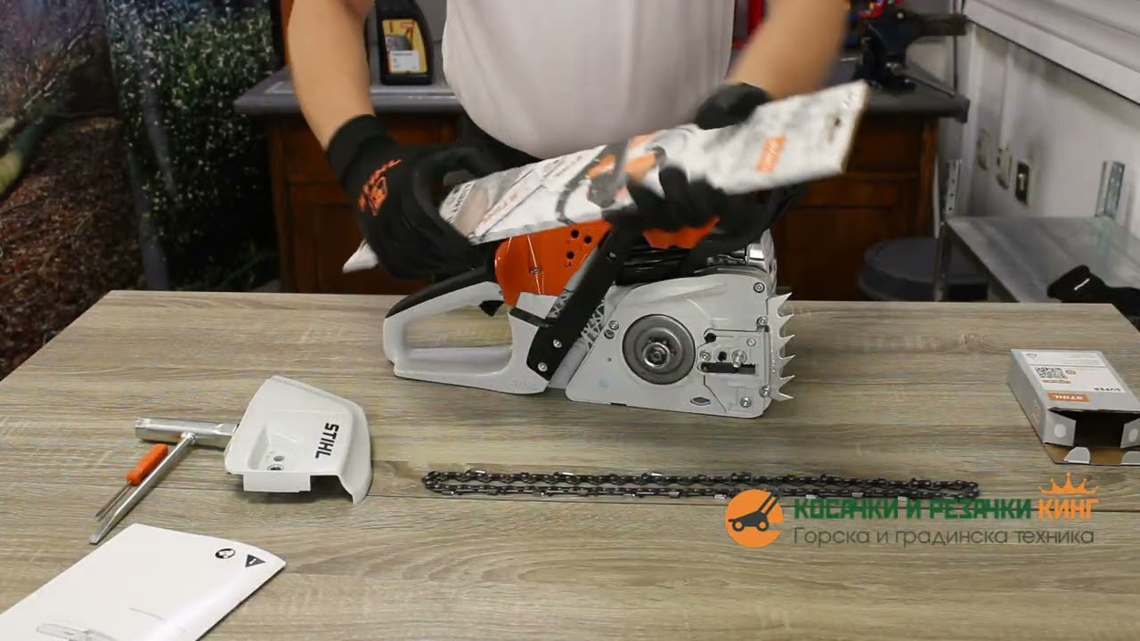 STIHL MS 231 – Мощен трион за дома и двора | Unboxing & Сглобяване #stihl #krk #MS231 #forupage
