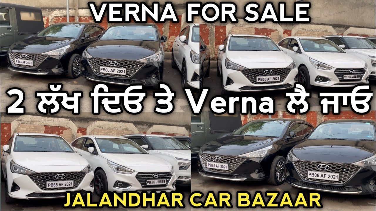 2nd hand verna For Sale 🔥| Black Verna for sale 😍| Used Verna For Sale in Punjab 🔥 Punjab Car Bazar