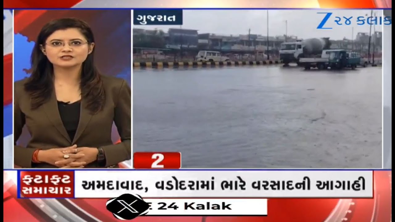 News Fatafat | Top News Stories From Gujarat: 24/10/2025 | Unseasonal Rains | Weather Forecast