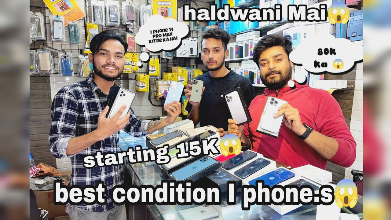 Haldwani mai SABSE Saste 😍 I phone 😱 and samsung fold 3😱in haldwani 😱