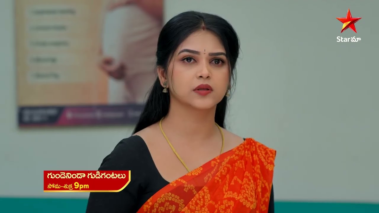 Gundeninda Gudigantalu Promo | 20th Jan 2026 | Mon - Fri at 9 PM | Star Maa Serials | Star Maa