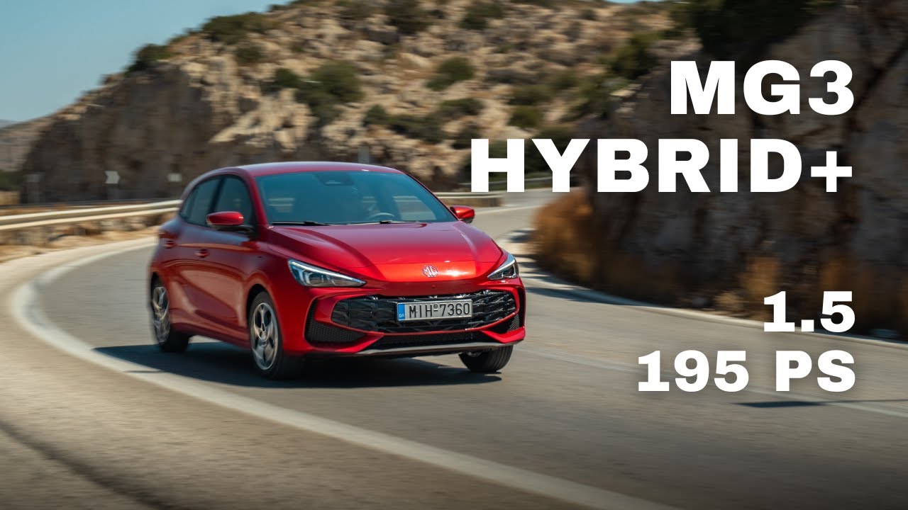 Νέο MG3 Hybrid+ με 195 ίππους