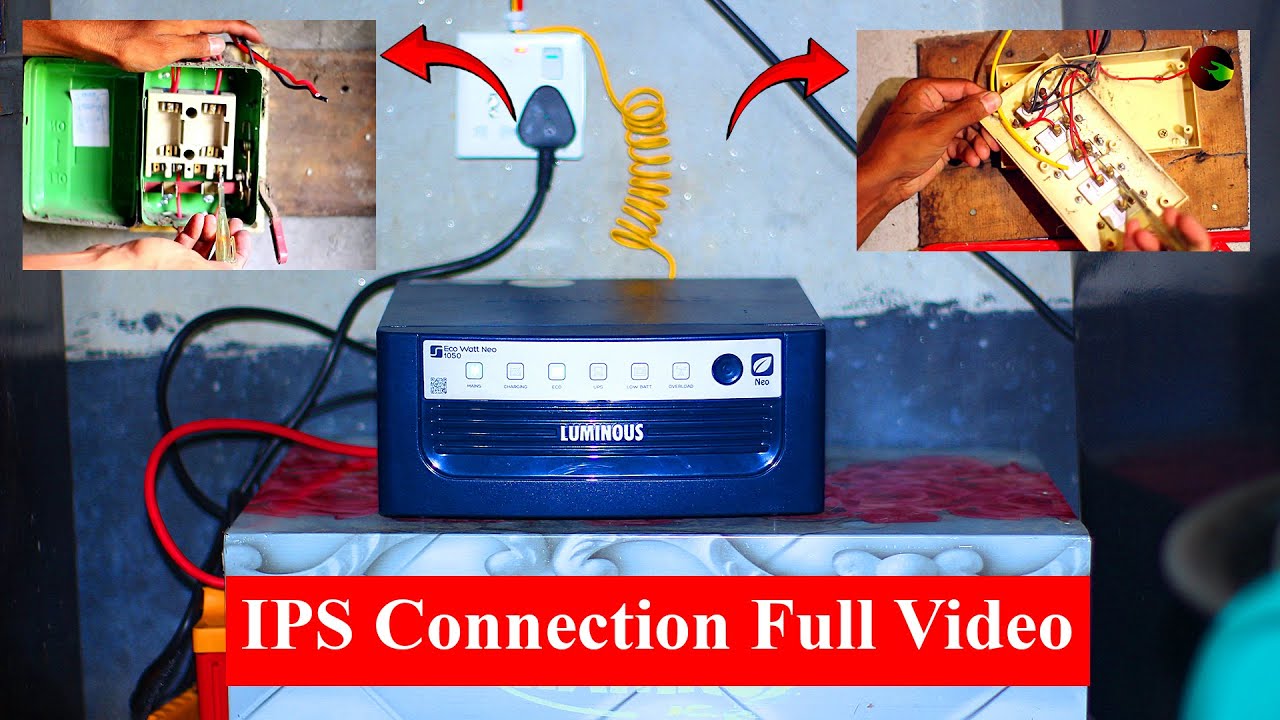 আইপিএস কানেকশন ফুল ভিডিও ২০২৫। ips connection bangla/বাসাবাড়িতে ips কানেকশন কিভাবে দিতে হয়