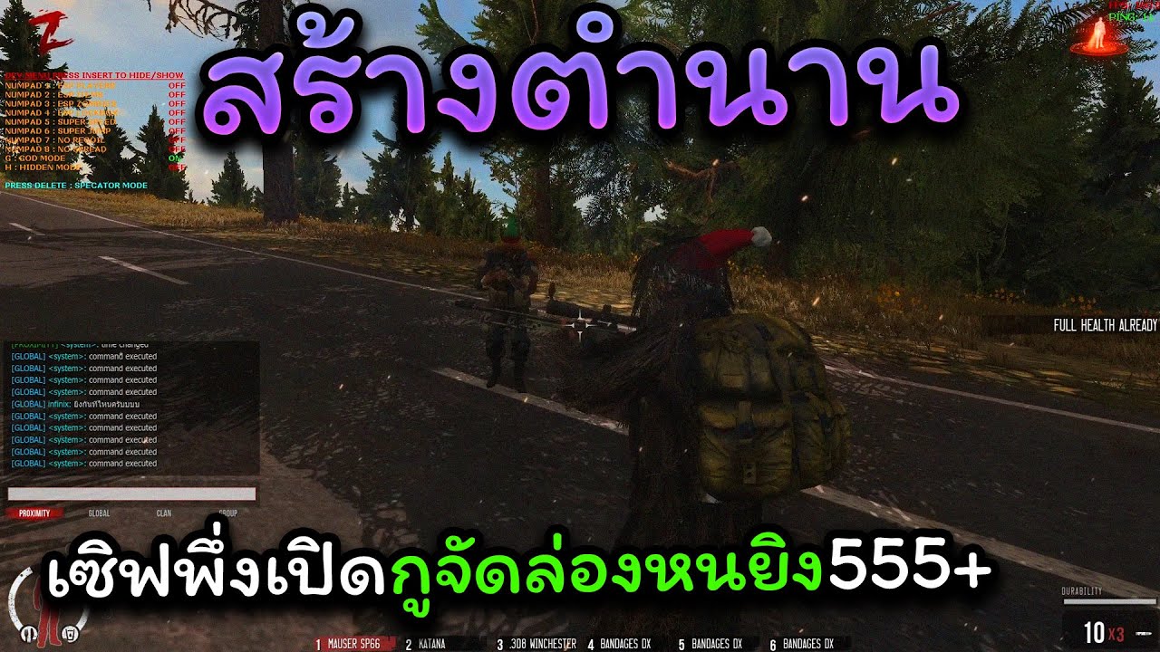 Warz EternalZ - สร้างตำนานแนวลุกหมอบไว ปั้มยา 3 ช่อง เปิดล่องหนยิง555+