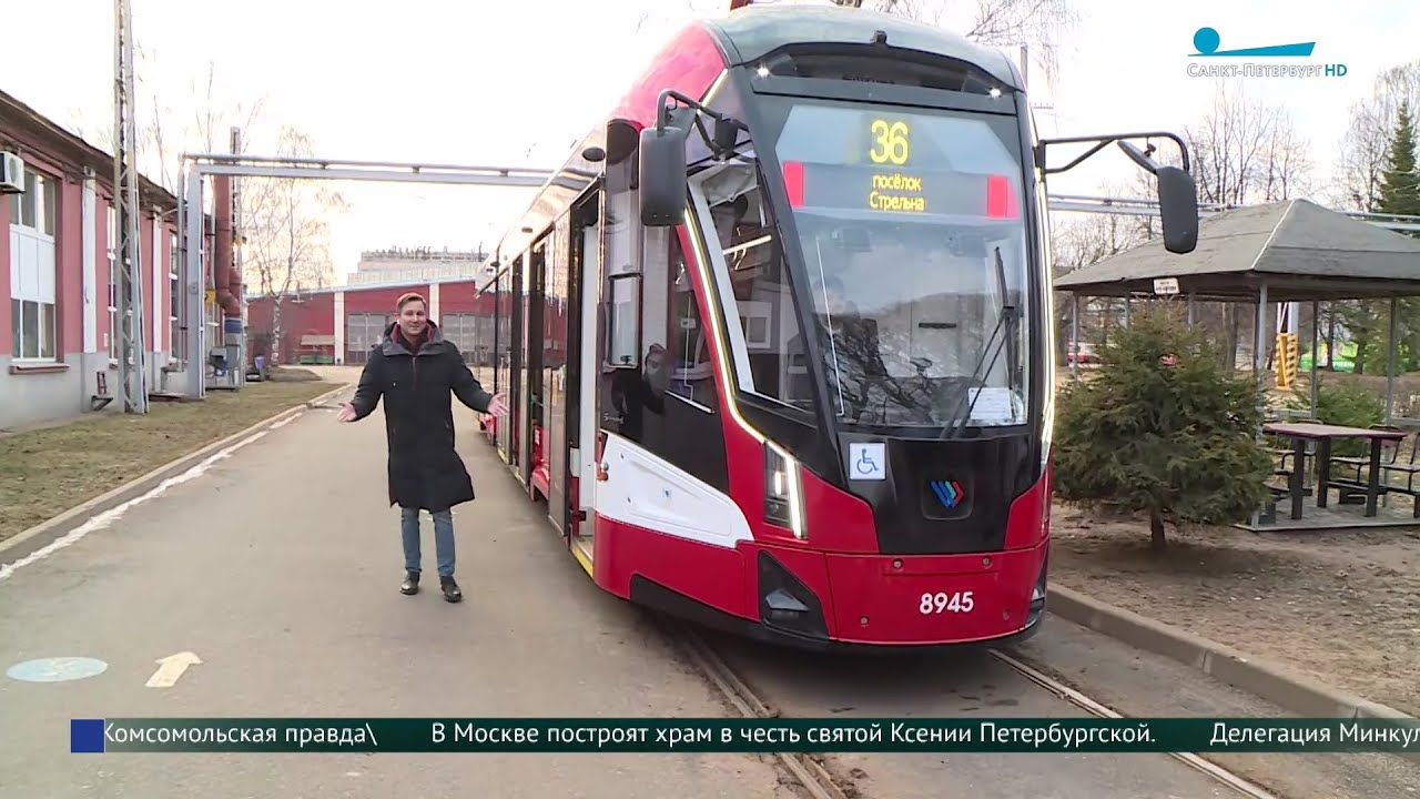«Богатырь» в Петербурге. Новые трамваи выходят на линию