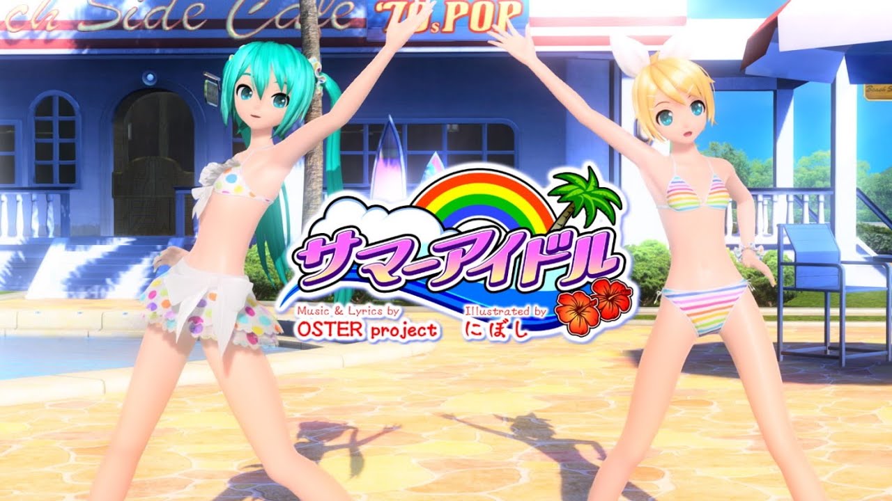 [Project Diva Future Tone Compilation] Summer Idol